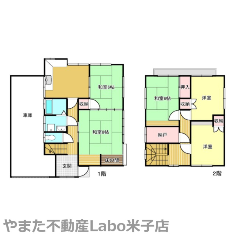 米子市天神町1丁目中古戸建の間取り