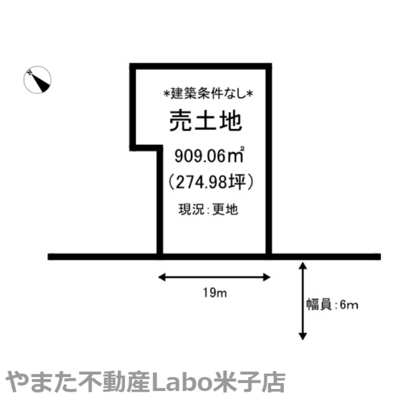 米子市大篠津町土地の土地図