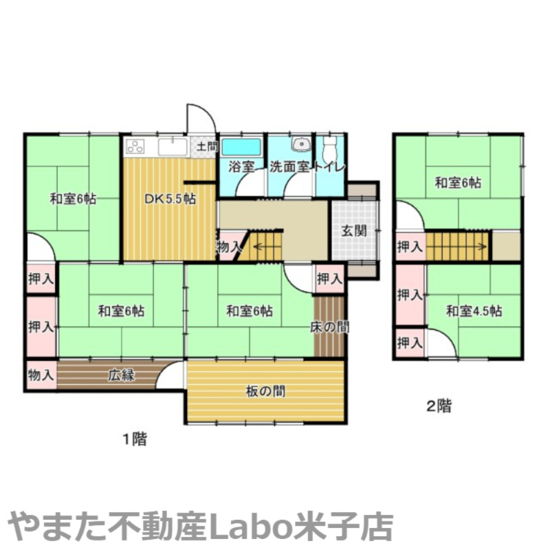 米子市西福原7丁目中古戸建の間取り