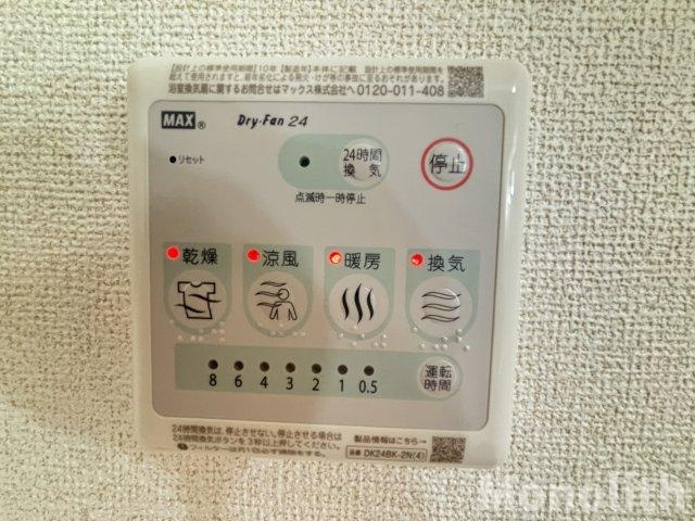 グラン・オリゾンA棟の設備