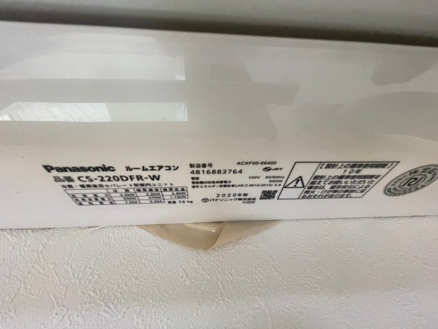 パルコート明ケ島の設備