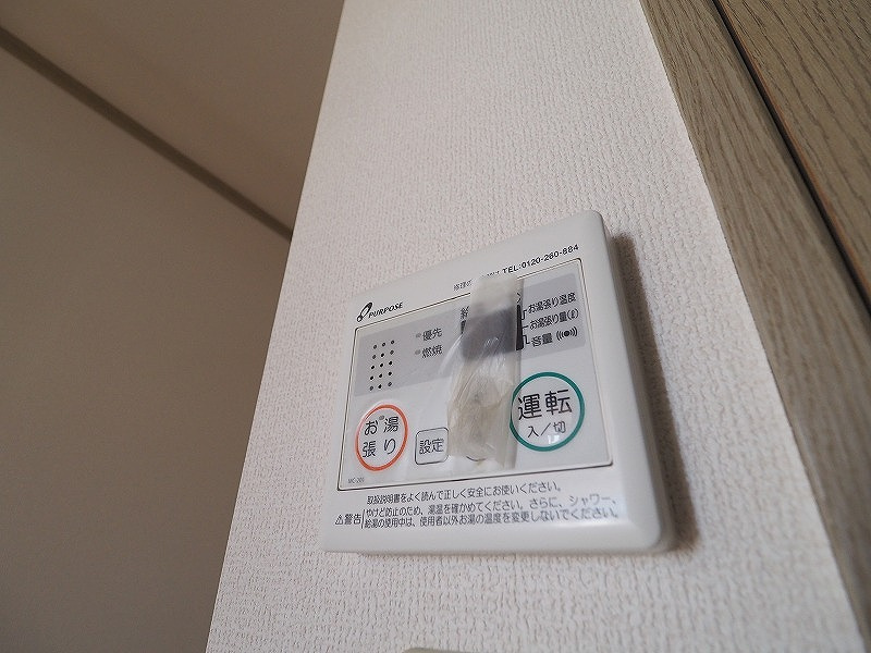 クオリティハイツ箕郷の設備