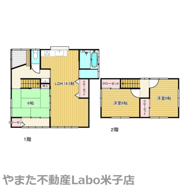 米子市和田町中古戸建の間取り