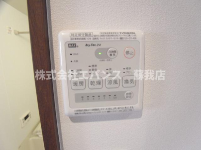 【その他共用部分】 | Prime Hills 千葉中央