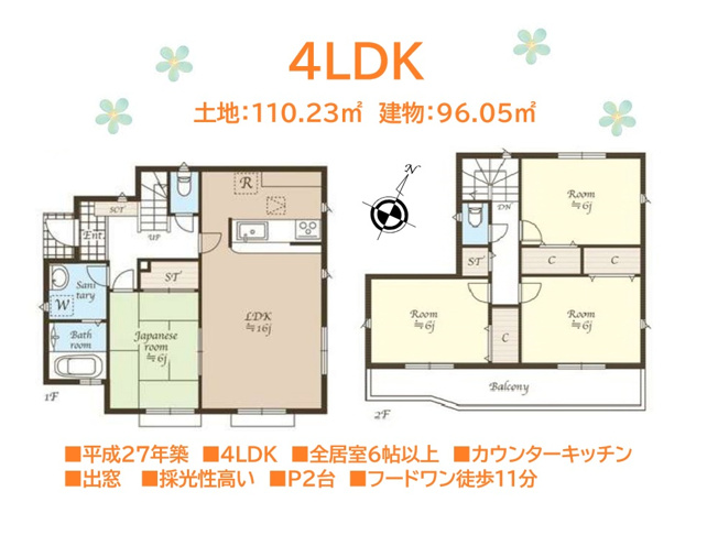 【間取り】 | LDKは陽光たっぷり取り込める出窓！明るい室内で生活できます☆　
2階寝室は各部屋6帖以上で2面採光なので通風良好＆開放感あり♪