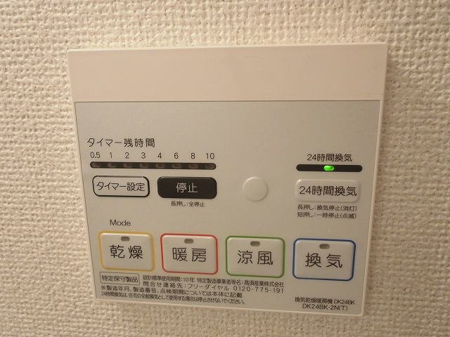 コンフルアンス　ＭⅠのその他