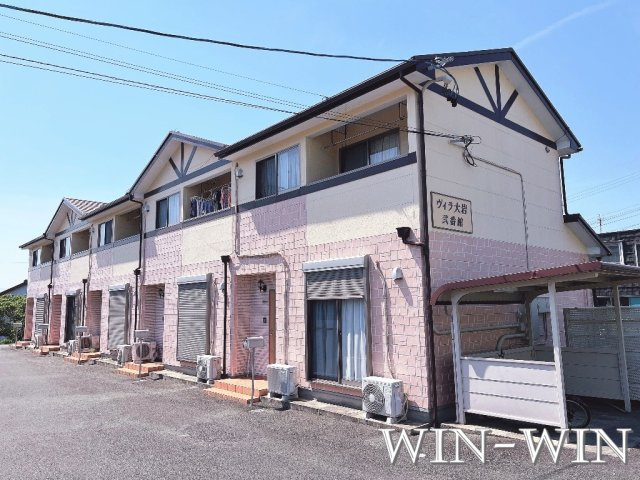 ヴィラ大岩 弐番館の外観