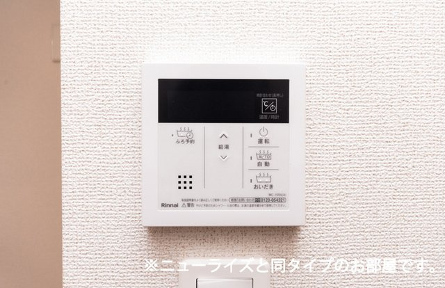 シャトー・グリーンⅢの設備