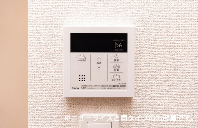 シャトー・グリーンⅢの設備