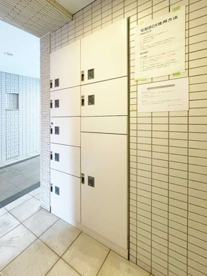 【その他共用部分】 | S-FORT本八幡Mairie