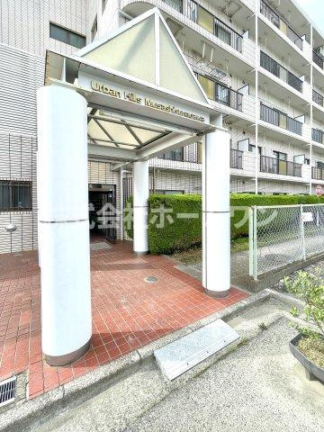 アーバンヒルズ武蔵砂川