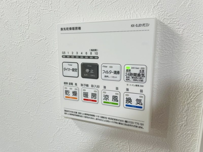 ルーエ南小岩の設備