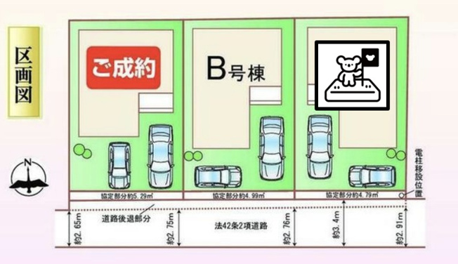 【区画図】 | 高崎市堰代町　新築住宅