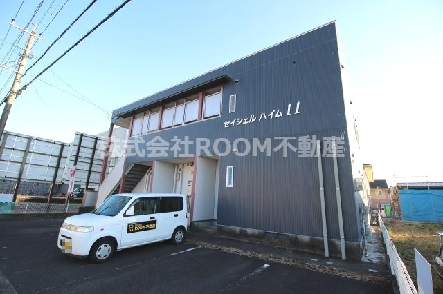 セイシェルハイム11の外観