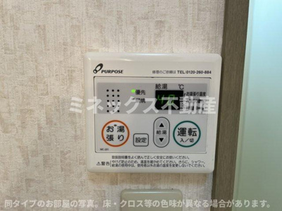 【その他】 | パストラル柳丸Ⅰ | 同タイプのお部屋の写真。現況優先