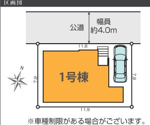 【区画図】 | 越谷市登戸町15期新築戸建て