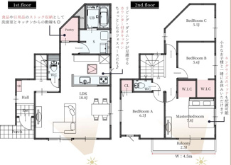 【間取り】 | 越谷市大竹2期　新築分譲住宅　全3棟