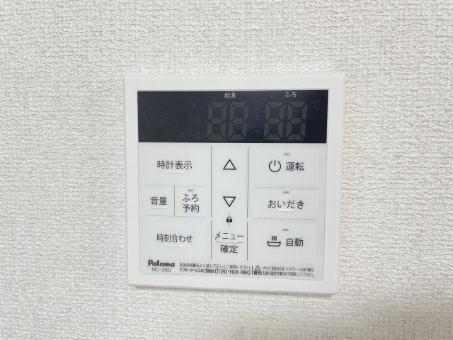 八戸市大字湊町字鮫ノ口のその他