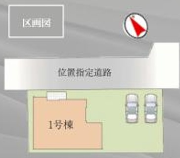 【区画図】 | 船橋市田喜野井１丁目５期