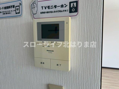 【セキュリティ】 | ロイヤルハイツⅡ