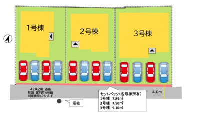 【区画図】 | 遠賀郡芦屋町正門町1期1号棟