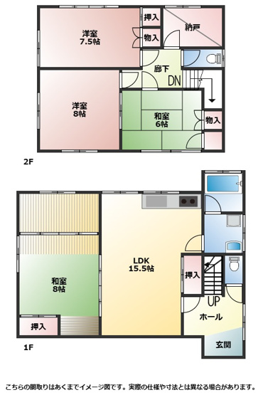 【間取り】 | 【建坪30坪以上】高崎市根小屋町