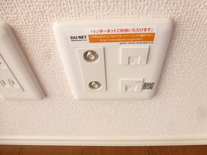 エレンシア　Ａの設備|インターネット