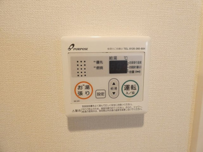 【その他】 | ハーモニーテラス柳堀町