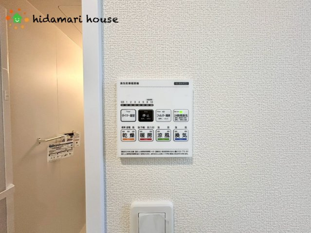 西区プラザ　新築戸建　ハートフルAのセキュリティ