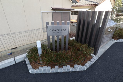 【外観】 | カーサデルリーゾ