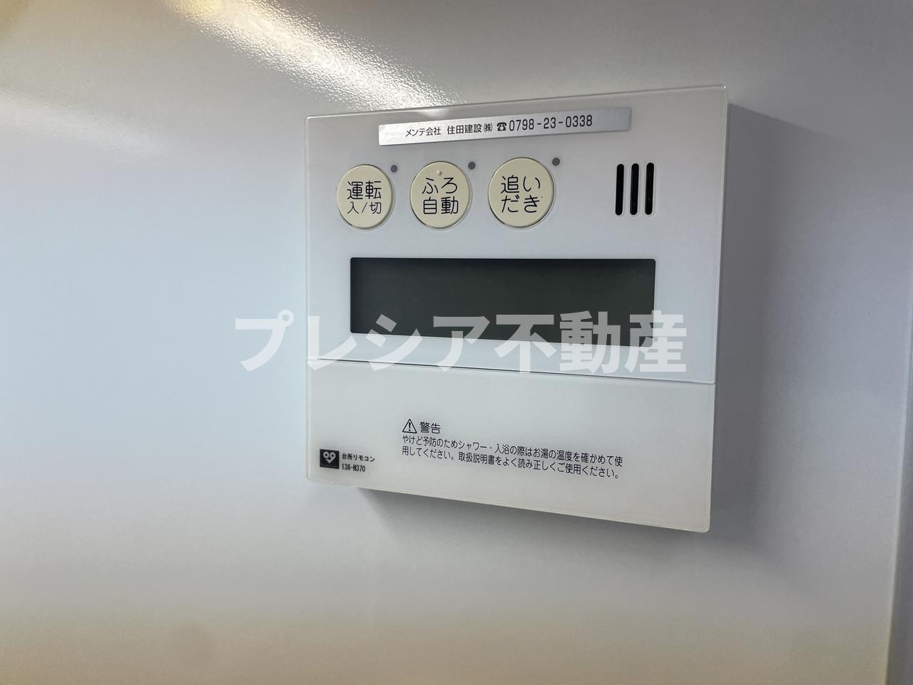 甲子園三番町ハイツの設備