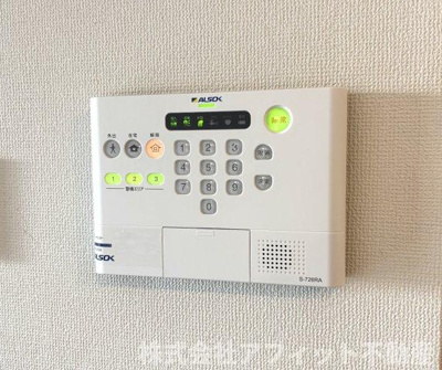【その他】 | ブレイン‐ゾーンⅡ | ALSOKホームセキュリティ