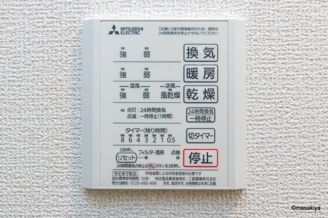 ヘシレ中御所の浴室|写真は同じ建築会社の近い間取りのものです。参考にご覧ください。