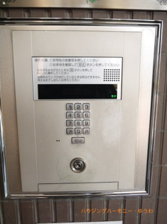 【その他共用部分】 | オートロック付になっていますので、不審者対策は、しっかりとしています。