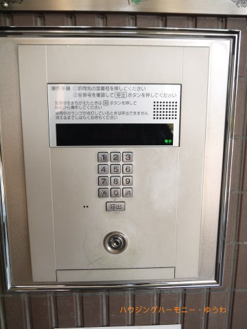 【その他共用部分】 | ナイスアーバン志村坂上 | 階段移動の手間を省く現代の必需設備です。