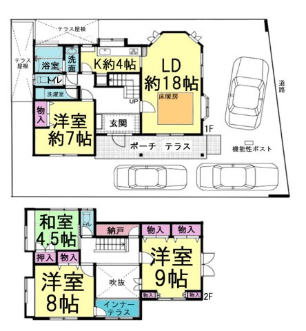 神戸市西区竜が岡5丁目　中古戸建の間取り|【ホームページに現地動画掲載中】●年中無休：当日予約可●吹抜有りの4LDKです。テラス有で開放的！