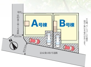 【区画図】 | 船橋市三山3丁目167番44