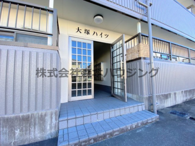 【エントランス】 | 　大塚ハイツ | ゆとりのあるエントランスです