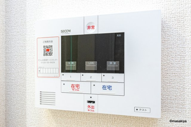 ヘシレ中御所のセキュリティ