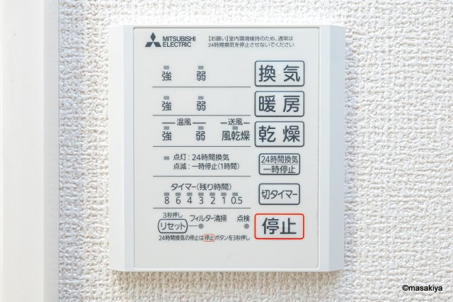 ヘシレ中御所の浴室