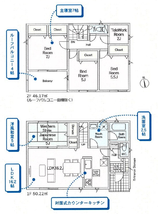 新築戸建・建売　邑楽町藤川第1　Cradle Garden　全4棟