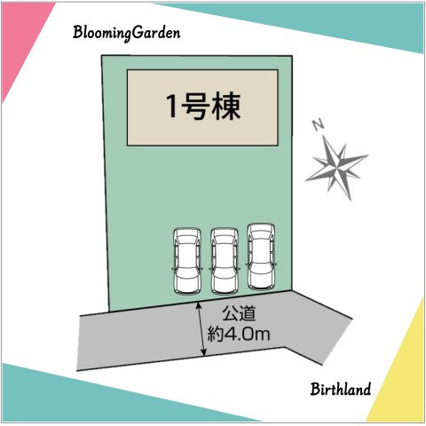 新築戸建・建売　桐生市琴平町　Blooming Garden　全1棟の区画図|駐車スペース3台可能！