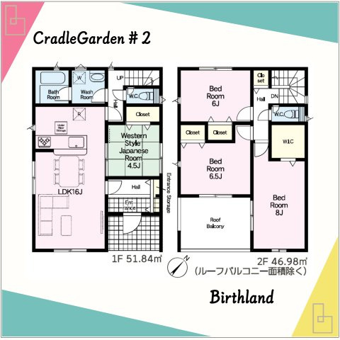 新築戸建・建売　桐生市相生町第16　Cradle Garden　全2棟の間取り|＜2号棟＞お出かけ前も帰宅後もリビングを通るので自然と家族が顔を合わせる人気の間取り♪