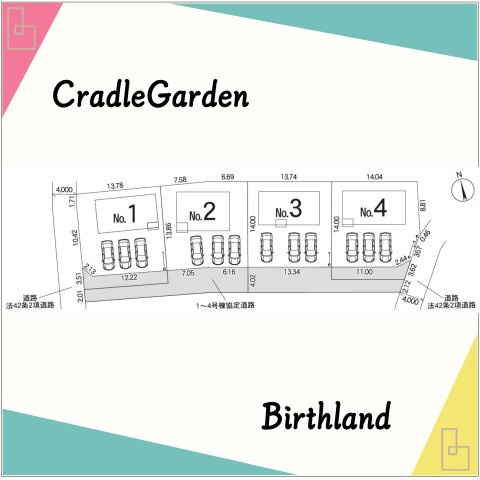 新築戸建・建売　佐野市高萩町第6　Cradle Garden　全4棟の区画図|1号棟　区画図※敷地面積は協定道路28.69㎡含む