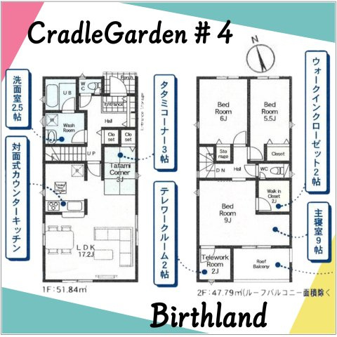 新築戸建・建売　邑楽町中野第4　中野小・邑楽中
