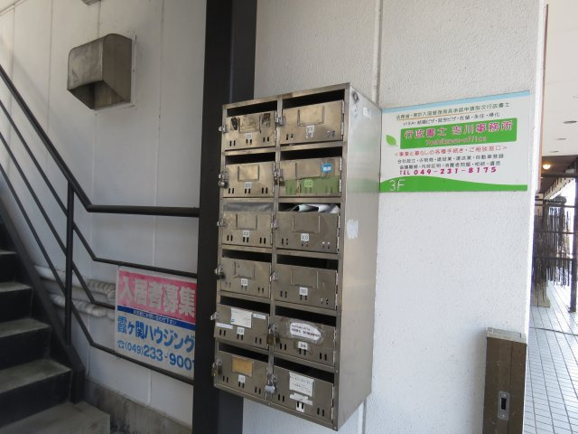 ティカイウビルのその他共用部分