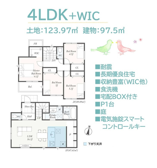 【間取り】 | キッチン裏の大型パントリー完備で大量のストックも保管できる！
小さなお子さまを見守りながら料理ができるカウンターキッチン☆