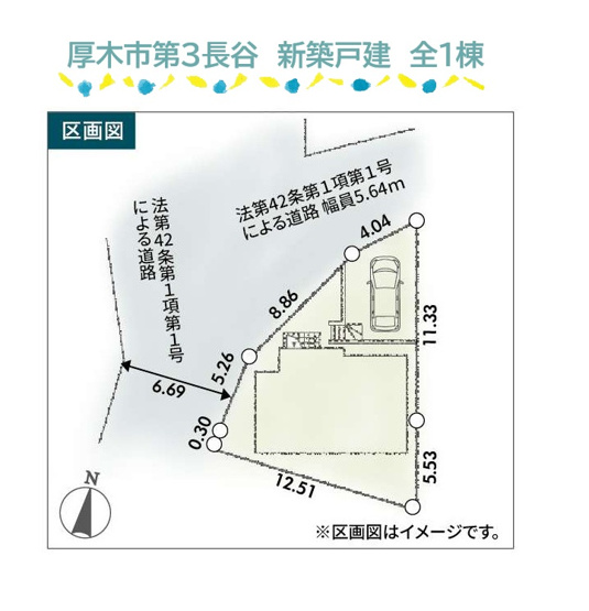 【区画図】 | 学区：南毛利小学校まで徒歩４分とお子様の通学にも安心です！
駐車場１台あり、自転車等も置けるスペースあります◎