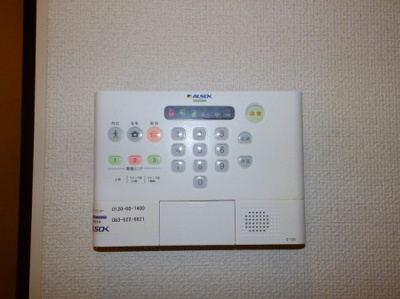 【セキュリティ】 | アルテール小郡