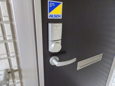 【セキュリティ】 | アルテール小郡